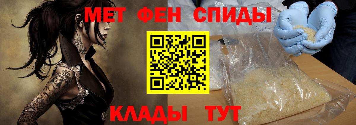 Зеленогорск  Амфетамин  Amphetamine  АМФ VHQ  Вход с VPN 