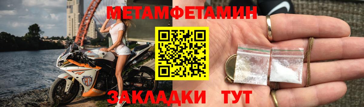 АМФЕТАМИН 98% Зеленогорск