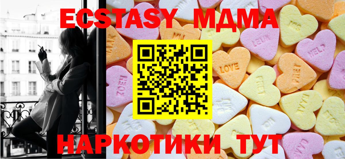Экстази бентли Зеленогорск