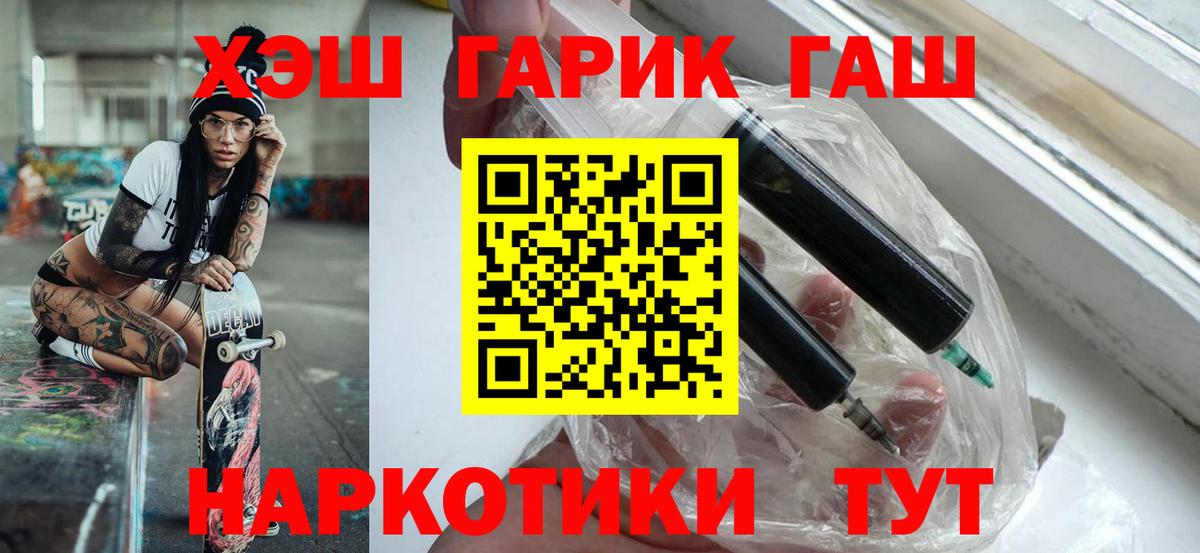 ТГК  Зеленогорск  Меф   ГАШ  Каннабис  Амфетамин кристаллы  ЭКСТАЗИ  Вход с VPN 