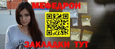 мдпв Мариинск