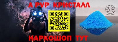 прущие крисы Малоярославец