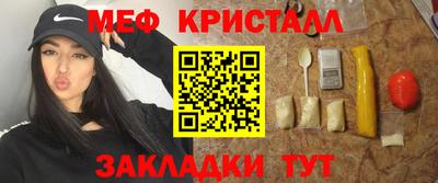 амфетамин Малгобек
