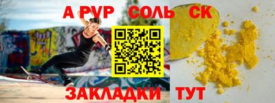 амфетамин Малгобек