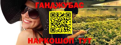 амфетамин Малгобек