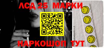 прущие крисы Малоярославец