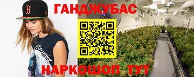 амфетамин Малгобек