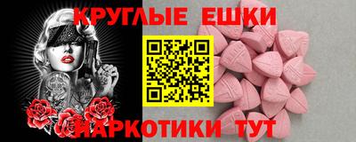 прущие крисы Малоярославец