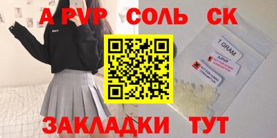 прущие крисы Малоярославец