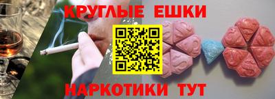 амфетамин Малгобек