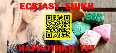 амфетамин Малгобек