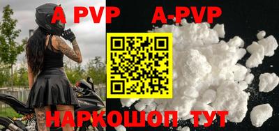 амфетамин Малгобек