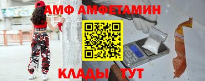 прущие крисы Малоярославец