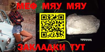 прущие крисы Малоярославец