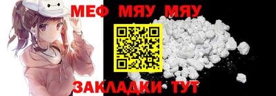 прущие крисы Малоярославец