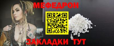 прущие крисы Малоярославец