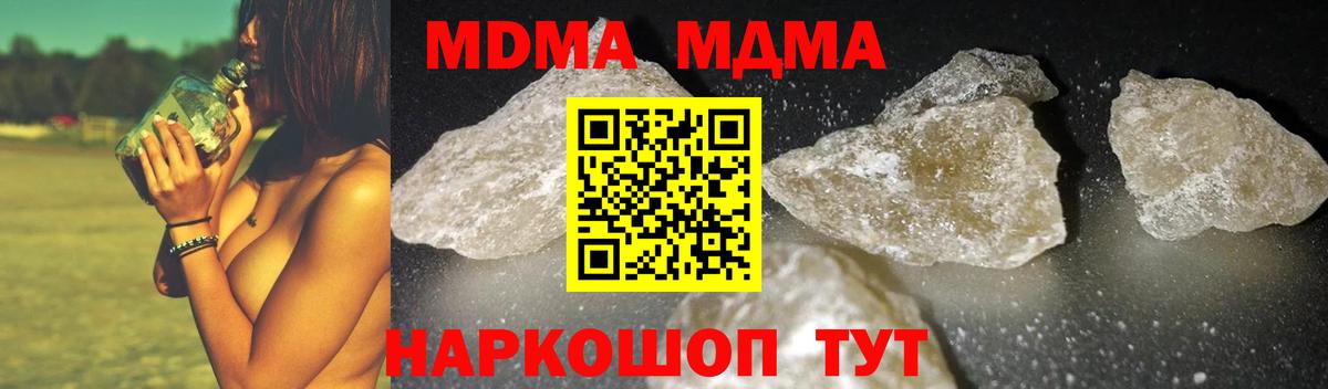 Каннабис Зеленогорск