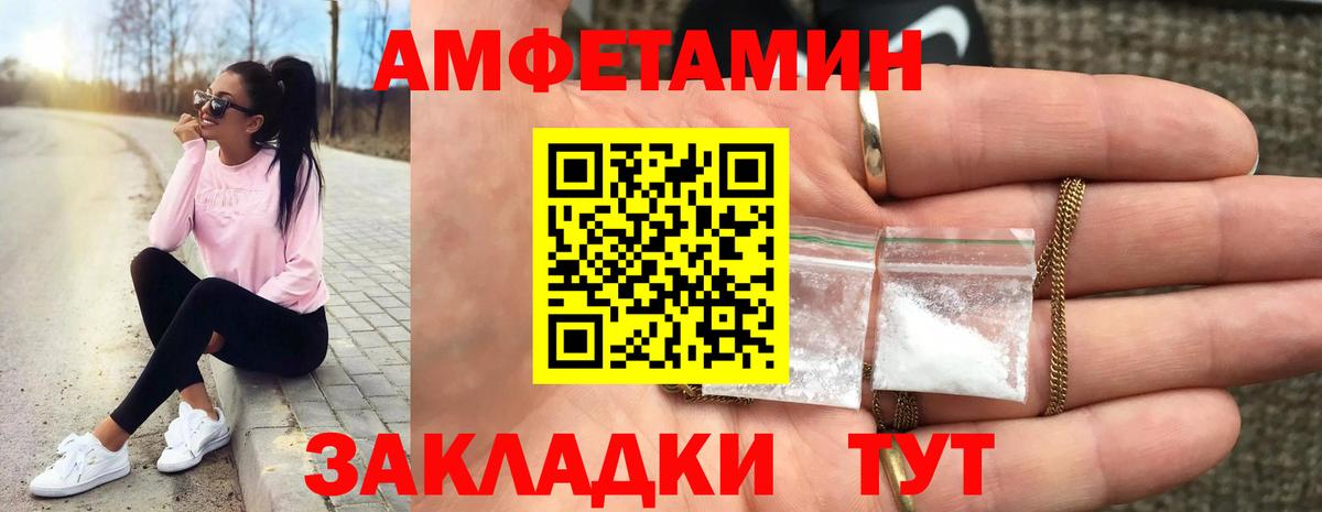 Зеленогорск  Метамфетамин мет  Метамфетамин мет  Вход с VPN 