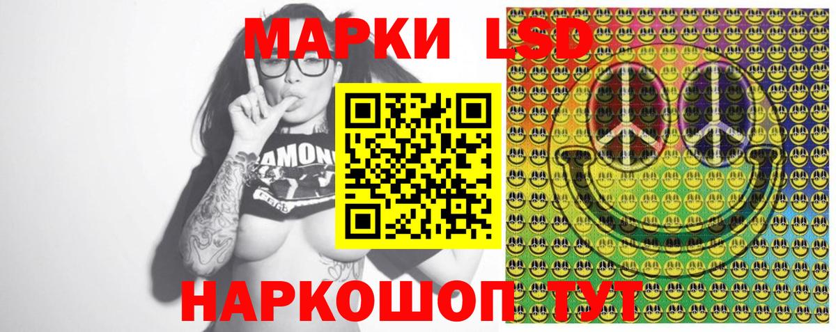 Марки 25I-NBOMe 1,8мг  Вход с VPN  Зеленогорск 