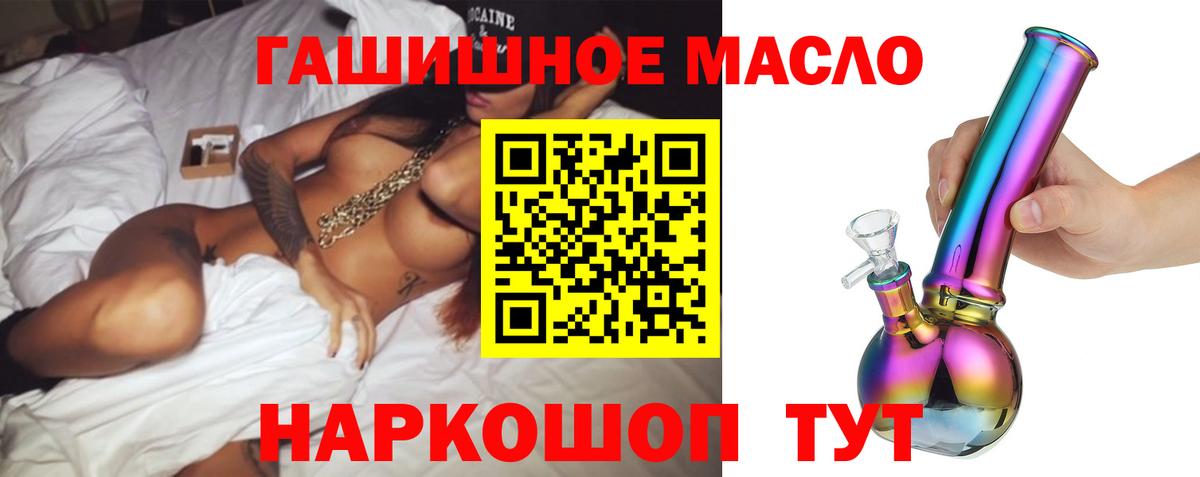 Дистиллят ТГК жижа Зеленогорск