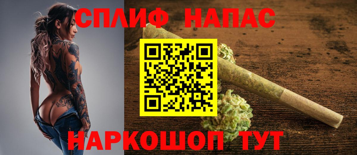 Зеленогорск  Канабис планчик  Вход с VPN  Марихуана Ganja  Конопля OG Kush 